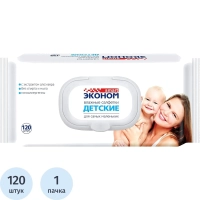 Салфетки влажные Эконом smart детские 120шт./уп. с клапаном 30108