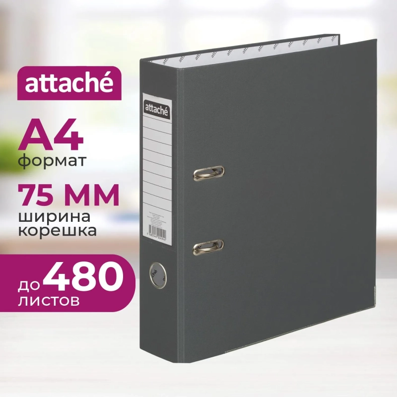 Папка-регистратор 75мм Attache А4, темно-сер., тиснение кожа, мет. угол