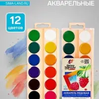 Краски акварельные &laquo;Луч. Школа творчества&raquo;, 12 цветов, без кисти
