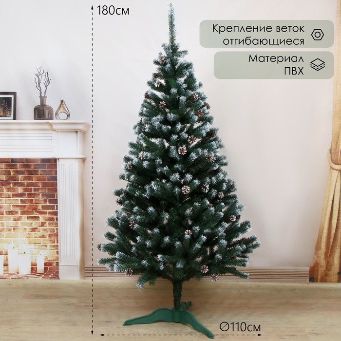 Ёлка искусственная Ёлка искусственная "Таёжная" элитная ( с серебряными шишками) 180 см