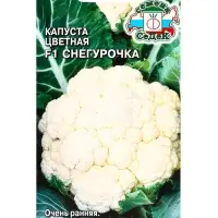 Семена Капуста цветная &laquo;Снегурочка&raquo;, F1, 10 шт., ранняя, &laquo;СеДеК&raquo;