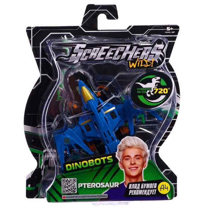 Игровой набор «Птерозавр Дино 720» Игровой набор «Птерозавр Дино 720»