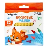 Мелки восковые Calligrata, цветные, 12 цветов, 93&times;8 мм