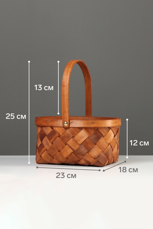 Корзина плетёная, 23×18×12 см, ручка h=13 см, ива, натуральный цвет