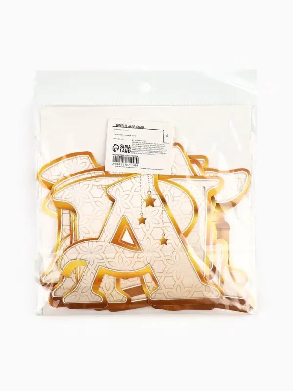 Гирлянда на ленте на Рамадан, 250 см