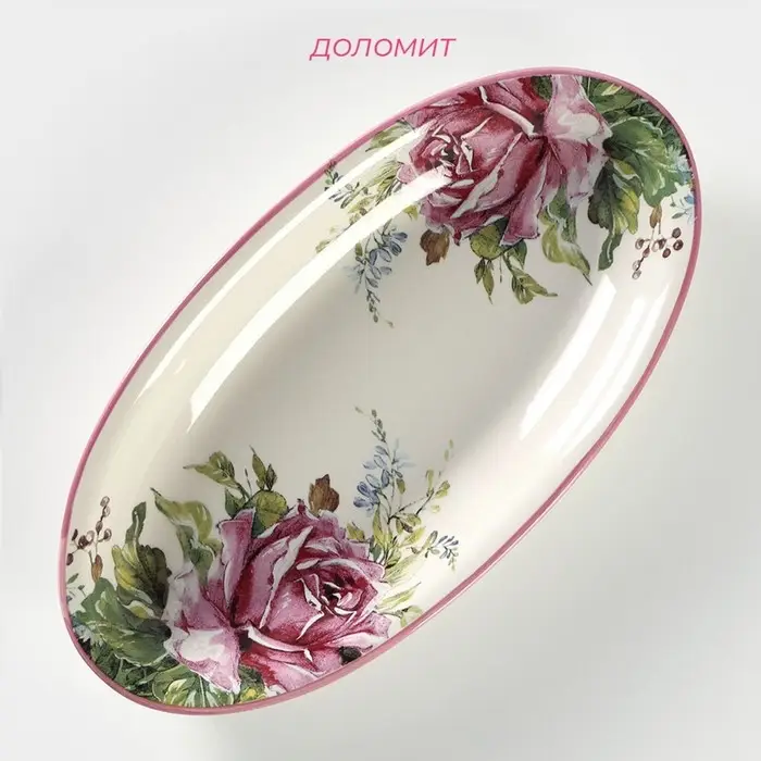 Блюдо овальное Доляна «Роза», 28,2×14,5×3,5 см, цвет белый Блюдо овальное Доляна «Роза», 28,2×14,5×3,5 см, цвет белый