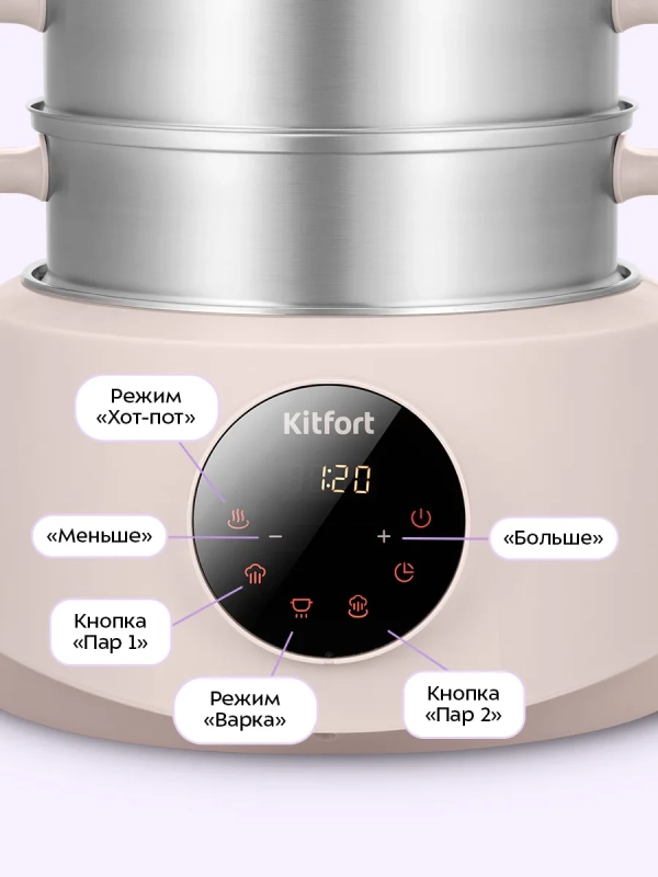 Пароварка 2 в 1 электрическая КТ-9928 - 1200 Вт Пароварка 2 в 1 электрическая КТ-9928 - 1200 Вт