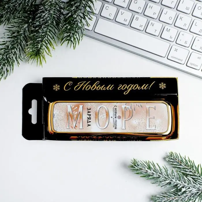 Зарядное устройство новогоднее «Мечты», 4500 mAh