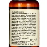 Средство от комаров, концентрат, флакон, 50 мл в коробке