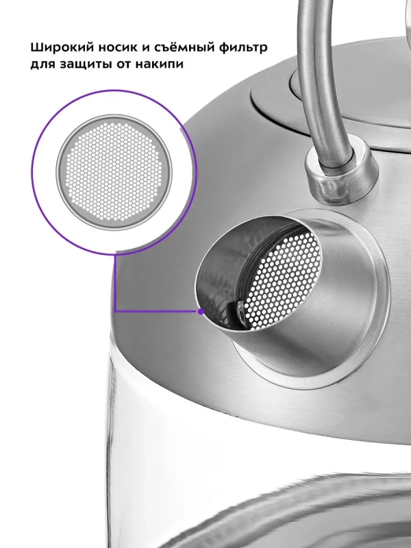 Чайник электрический стеклянный КТ-6172 - 1.7 л Чайник электрический стеклянный КТ-6172 - 1.7 л