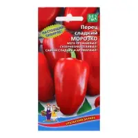 Семена Перец "Морозко", 20 шт
