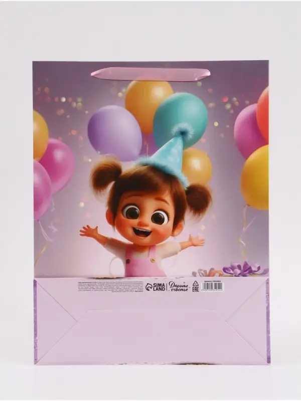 Пакет подарочный &laquo;Радость&raquo;, 31&times;40&times;11.5 см