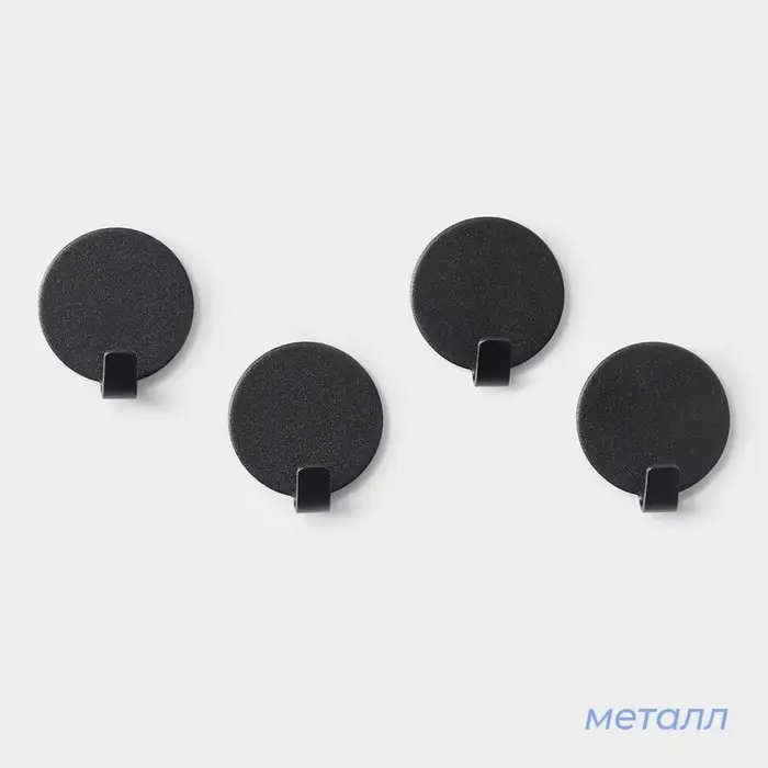Крючки самоклеящиеся SAVANNA Black Loft, 4 шт., металл, радиус 3.4 см, чёрные