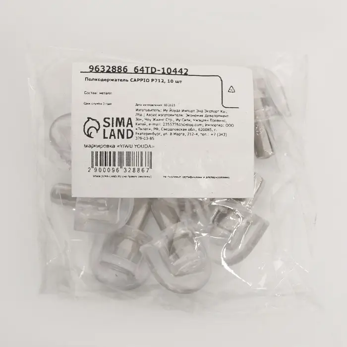 Полкодержатель CAPPIO P712, 10 шт.