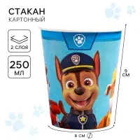 Стакан одноразовый бумажный &laquo;С Днем Рождения!&raquo;, 250 мл, Щенячий патруль