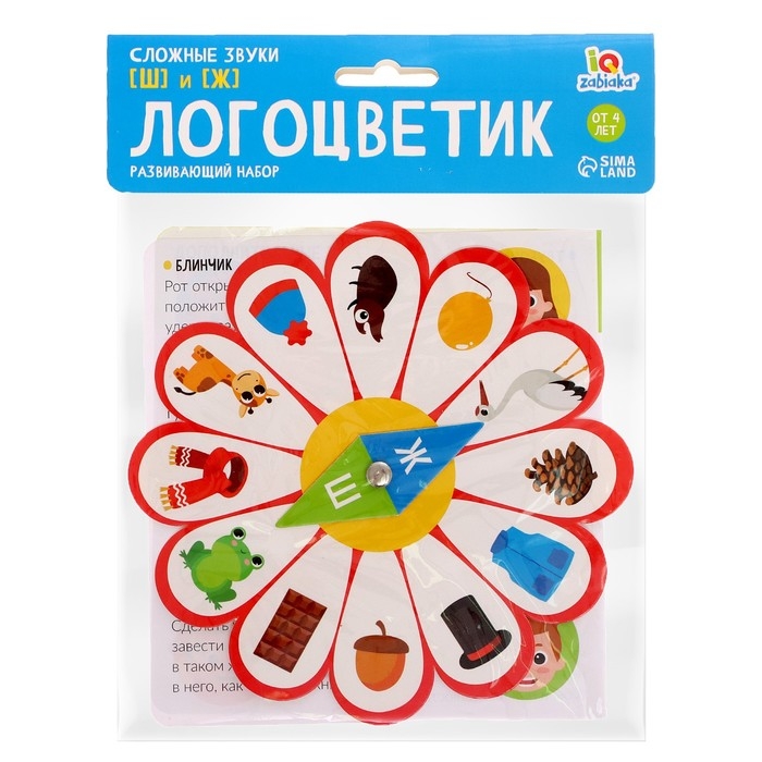 Развивающий набор «Логоцветик», сложные звуки Ш, Ж Развивающий набор «Логоцветик», сложные звуки Ш, Ж
