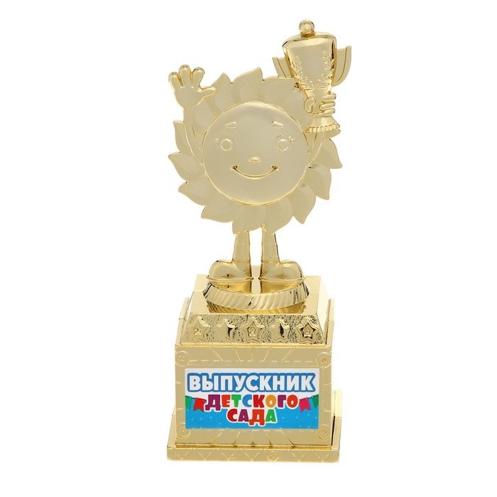 Фигура наградная на Выпускной «Выпускник детского сада», пластик, высота 12,3 см Фигура наградная на Выпускной «Выпускник детского сада», пластик, высота 12,3 см