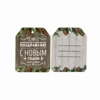 Шильдики на подарки «Счастья в Новом году», 16×24 см, набор 6 шт.