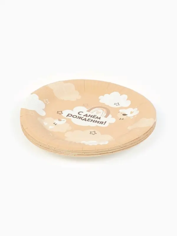 МП Набор бумажной посуды МП Набор бумажной посуды "С Днём рождения", бежевый, 12 персон