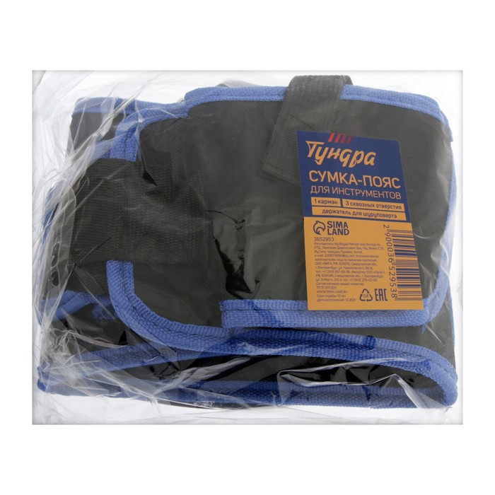 Сумка для инструментов ТУНДРА на пояс, 3 петли, карман для оснастки, держатель для дрели Сумка для инструментов ТУНДРА на пояс, 3 петли, карман для оснастки, держатель для дрели