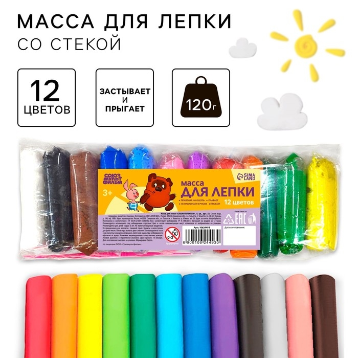 Пластилин лёгкий, прыгающий СОЮЗМУЛЬТФИЛЬМ, набор 12 цветов Пластилин лёгкий, прыгающий СОЮЗМУЛЬТФИЛЬМ, набор 12 цветов
