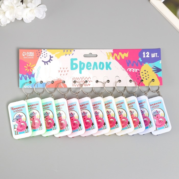 Фонарик на кольце Фонарик на кольце "Змейка - Прекрасна и опасна" 6,5х3,5х1 см, МИКС