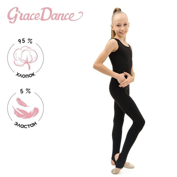 Комбинезон для гимнастики и танцев Grace Dance, р. 32, цвет чёрный Комбинезон для гимнастики и танцев Grace Dance, р. 32, цвет чёрный