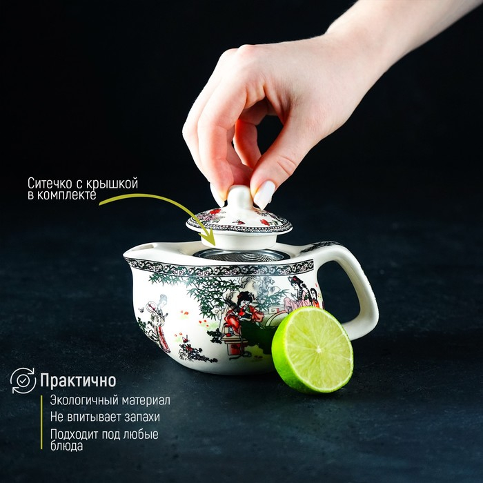 Чайник керамический заварочный с металлическим ситом «Беседа», 200 мл Чайник керамический заварочный с металлическим ситом «Беседа», 200 мл
