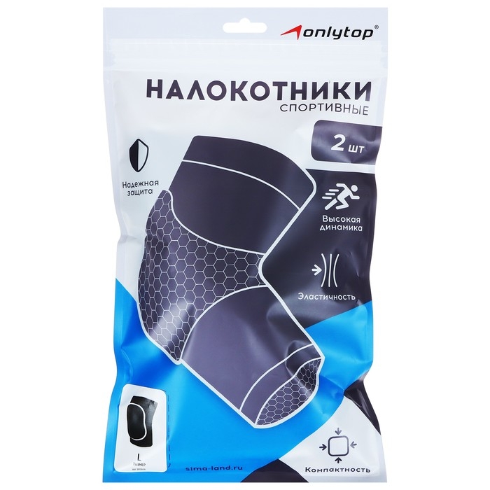 Налокотники ONLYTOP, р. L, цвет чёрный Налокотники ONLYTOP, р. L, цвет чёрный