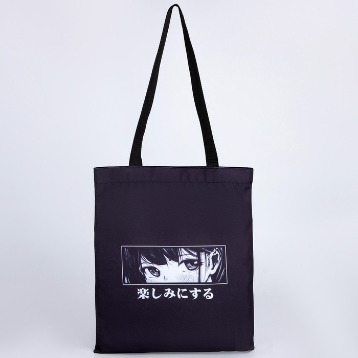 Шопер детский для девочки без застёжки, цвет чёрный Шопер детский для девочки без застёжки, цвет чёрный