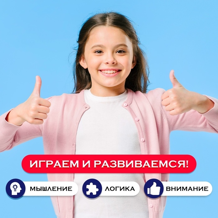 Настольная игра «Шашки» Настольная игра «Шашки»