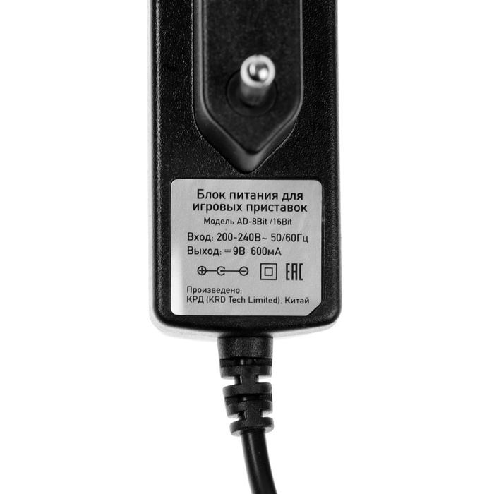 Блок питания 16, 9В, 500мА,  для игровых ретро приставок Блок питания 16, 9В, 500мА,  для игровых ретро приставок