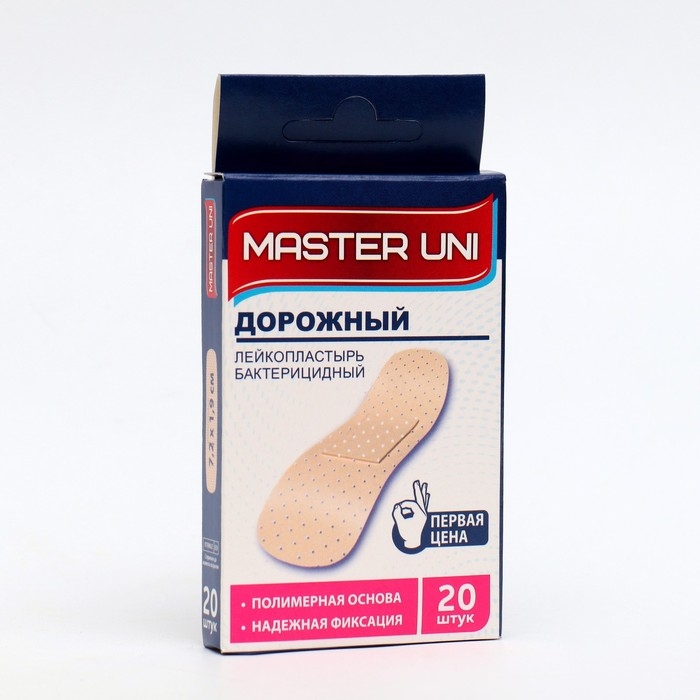 MASTER UNI  Лейкопластырь бактерицидный  MASTER UNI  Лейкопластырь бактерицидный "Дорожный" на полимерной основе 20 шт