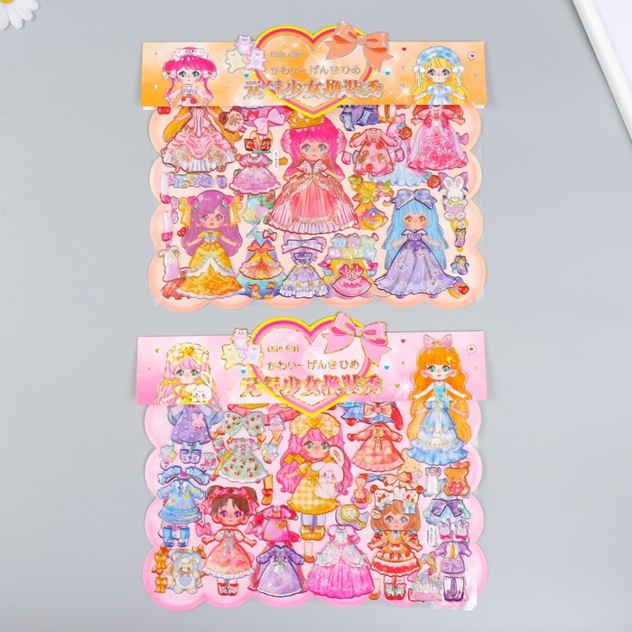 Наклейка пластик 2 листа Наклейка пластик 2 листа "Гардероб маленькой принцессы" МИКС 29х30,5 см