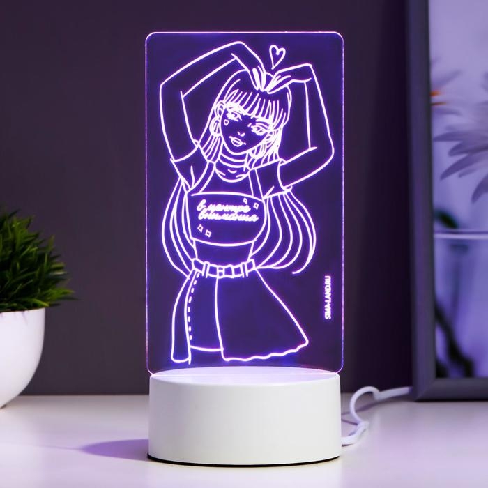 Светильник Светильник "Девушка" LED RGB от сети RISALUX