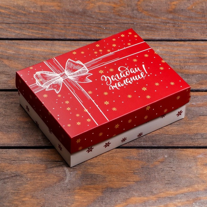 Новый год. Коробка подарочная новогодняя складная, Новый год. Коробка подарочная новогодняя складная, "Изысканность", 16,5 х 12,5 х 5,2 см
