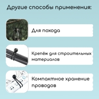 Крепление-фиксатор, универсальное, для тентов и сеток, 10 см, в наборе 5 шт.