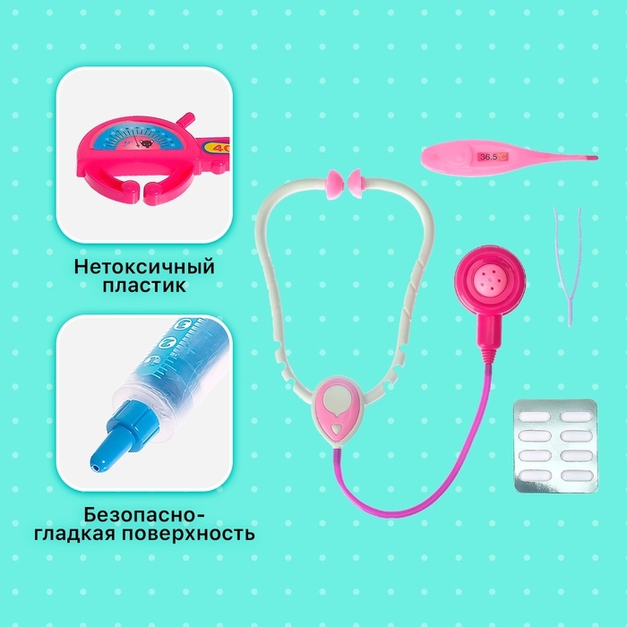 Набор доктора «Терапевт», 4 предмета, МИКС Набор доктора «Терапевт», 4 предмета, МИКС