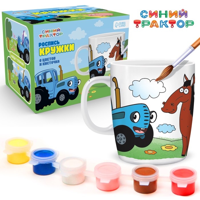 Набор, кружка под раскраску, 250 мл, Синий трактор Набор, кружка под раскраску, 250 мл, Синий трактор