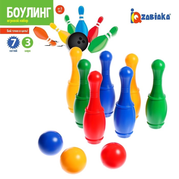 Боулинг цветной, 7 кеглей, 3 шара, 3+ Боулинг цветной, 7 кеглей, 3 шара, 3+