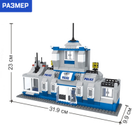 Конструктор «Полицейский участок», 449 деталей