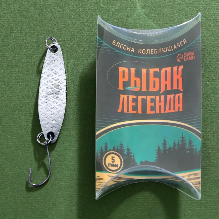 Блесна колеблющаяся «Рыбак легенда», 5 гр, 4,5 см Блесна колеблющаяся «Рыбак легенда», 5 гр, 4,5 см