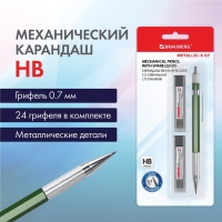 Карандаш механический цанговый 0.7 мм BRAUBERG METALLIC-X 07, HB, + 24 грифелей