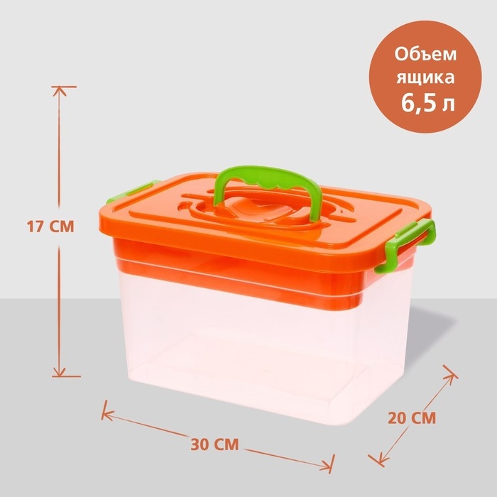 Контейнер для хранения с крышкой и вкладышем 6,5 л, цвет оранжевый Контейнер для хранения с крышкой и вкладышем 6,5 л, цвет оранжевый