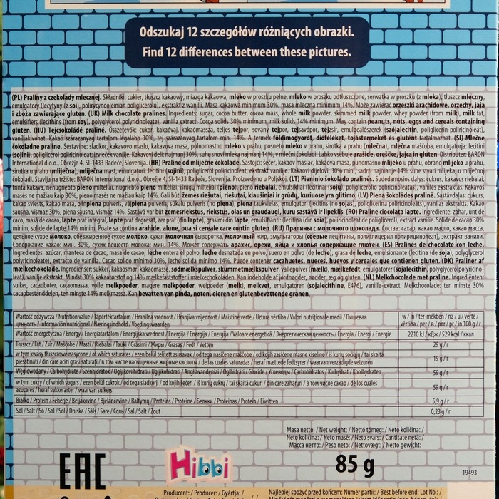 Новый год. Шоколад молочный Hibbi "Театр", 85 г