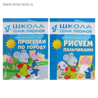 12 книг с картонной вкладкой «Полный годовой курс от 1 до 2 лет», Денисова Д.