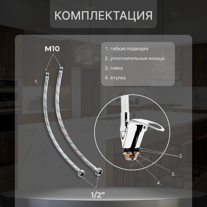 Смеситель для кухни ZEIN Z2110, однорычажный, гибкий излив, картридж 40 мм, белый/хром Смеситель для кухни ZEIN Z2110, однорычажный, гибкий излив, картридж 40 мм, белый/хром
