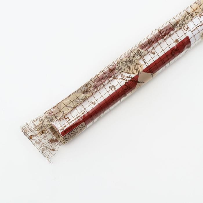 Бумага силиконизированная «Полоски», бордовые, для выпечки, 0,38 х 5 м Бумага силиконизированная «Полоски», бордовые, для выпечки, 0,38 х 5 м