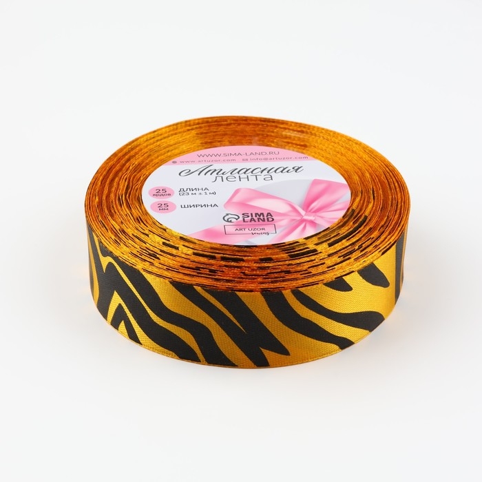 Лента атласная «Тигр», 25 мм × 23 ± 1 м, цвет оранжевый/чёрный №24 Лента атласная «Тигр», 25 мм × 23 ± 1 м, цвет оранжевый/чёрный №24