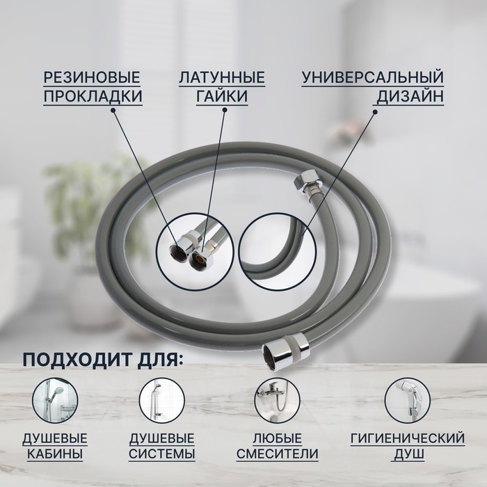 Душевой шланг ZEIN Z08SH, 150 см, антиперекручивание, латунные гайки, темно-серый Душевой шланг ZEIN Z08SH, 150 см, антиперекручивание, латунные гайки, темно-серый